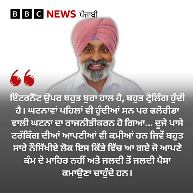 ਰਮਨ ਢਿੱਲੋਂ