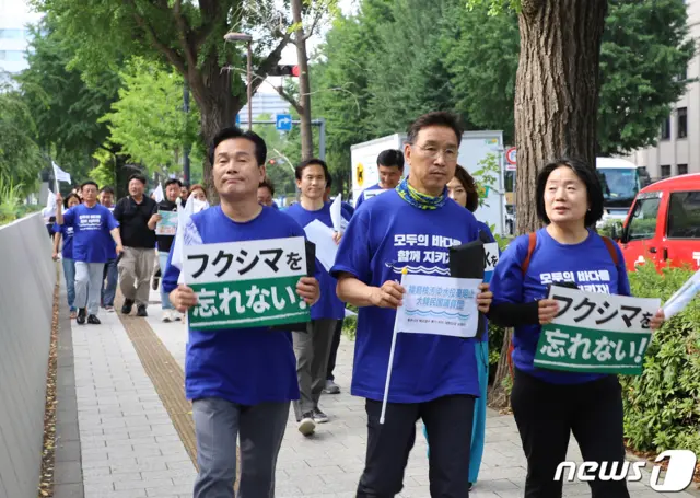 일본에서 후쿠시마 오염수 해양 투기 저지 시위하는 의원들