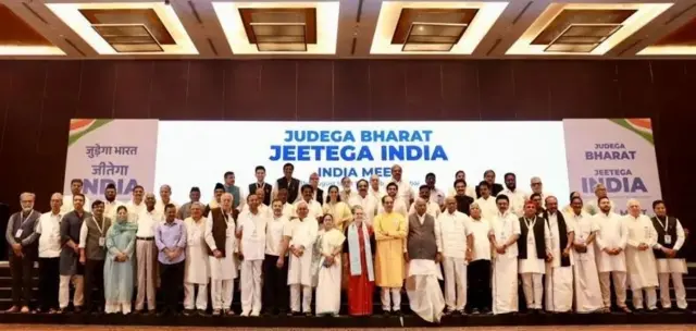 ইন্ডিয়া জোট।