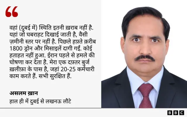 असलम ख़ान