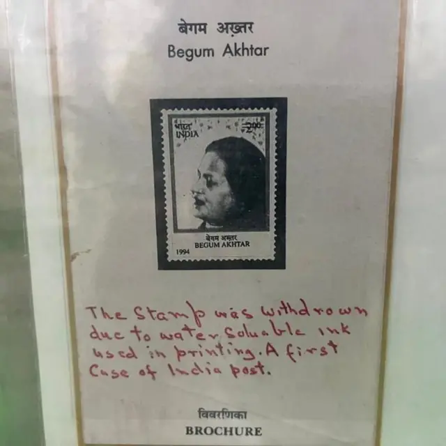 ਦੁਰਲੱਭ ਟਿਕਟਾਂ