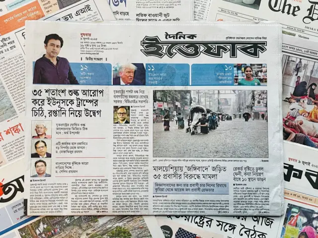 দৈনিক ইত্তেফাক