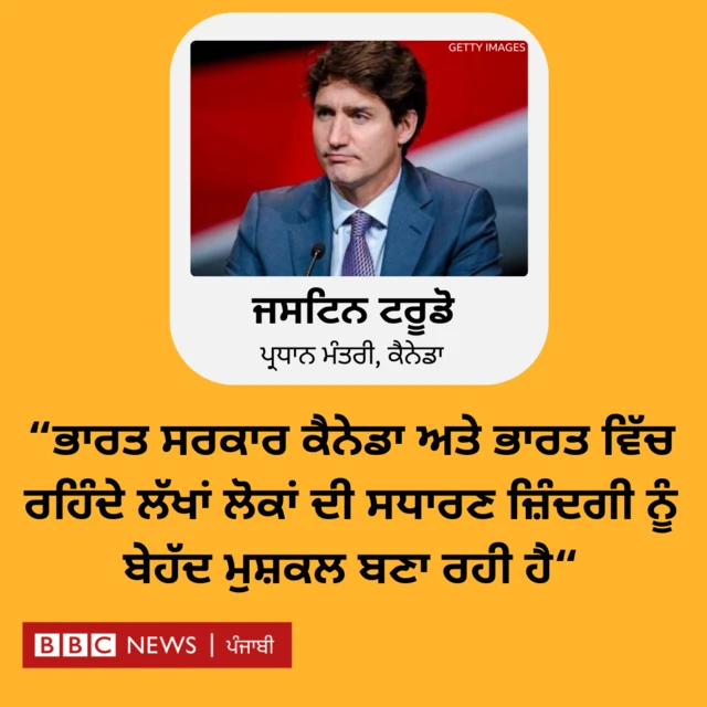 ਬੀਬੀਸੀ