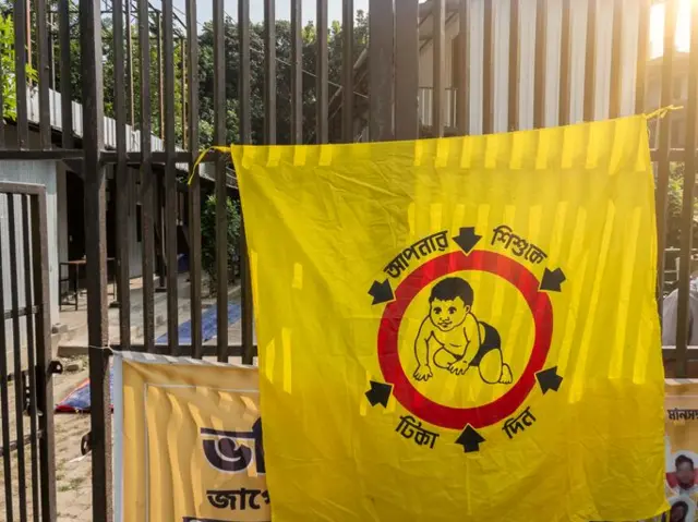 হলুদ রঙের আপনার শিশুকে টিকা দিন ব্যানার