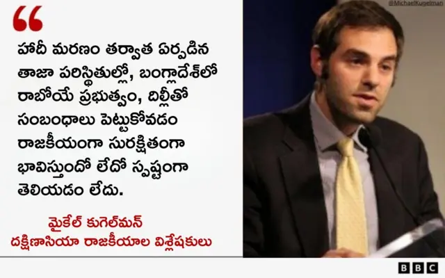 బంగ్లాదేశ్, ఢాకా, ఉస్మాన్ హాదీ, ఇంక్విలాబ్ మంచ్