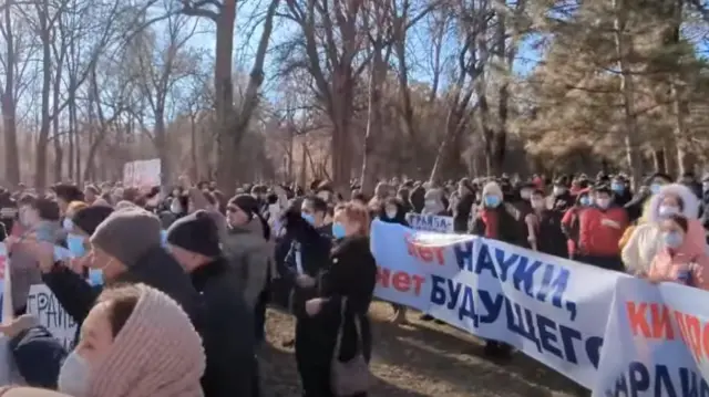 митинг