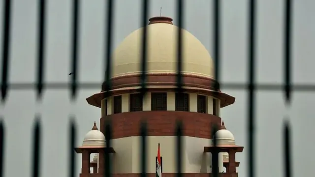 सुप्रीम कोर्ट