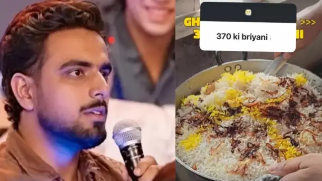 بریانی