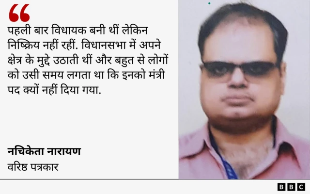 नचिकेता नारायण