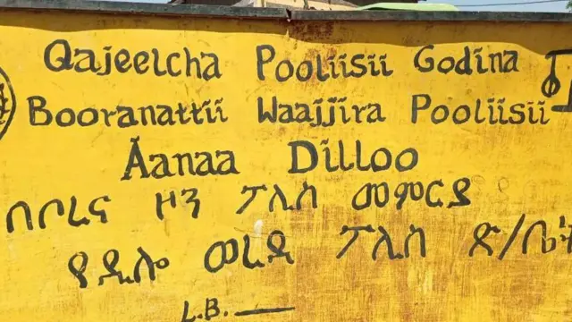 Hasxaa Waajira poolisii godina Booranaa, aanaa Dilloo
