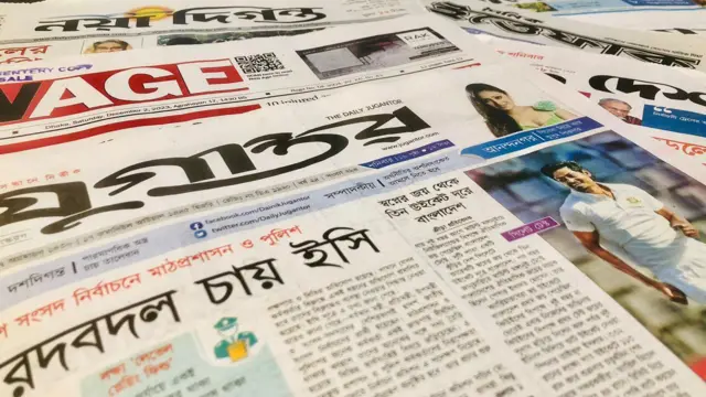যুগান্তর