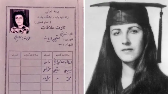 زرین مقیمی ابیانه 