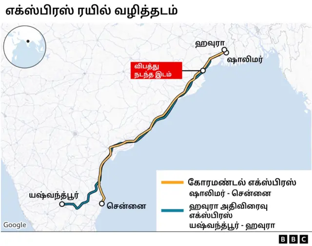 ஒடிஷா ரயில் விபத்து