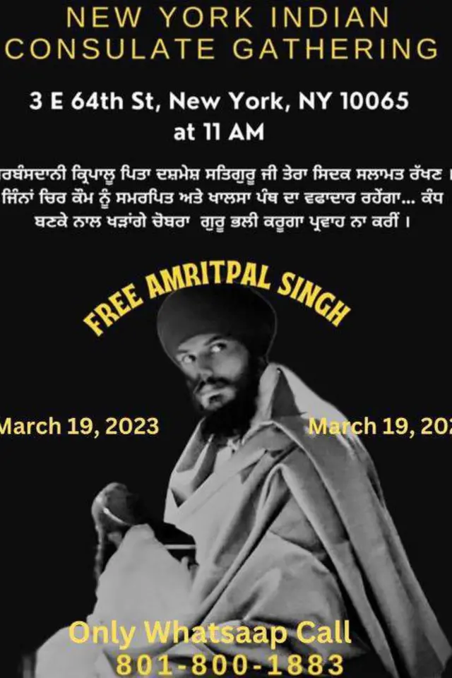 ਅਮ੍ਰਿਤਪਾਲ ਸਿੰਘ 