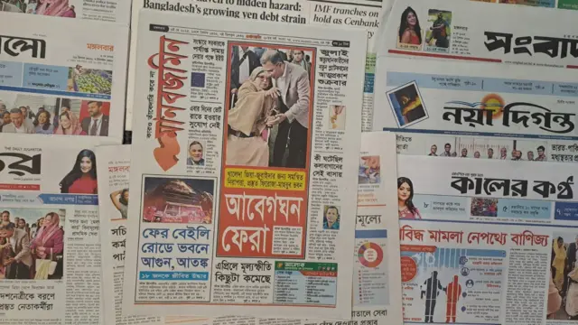মানবজমিন