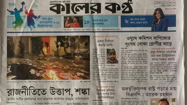 কাক