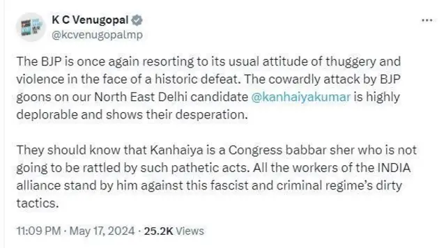 కాంగ్రెస్