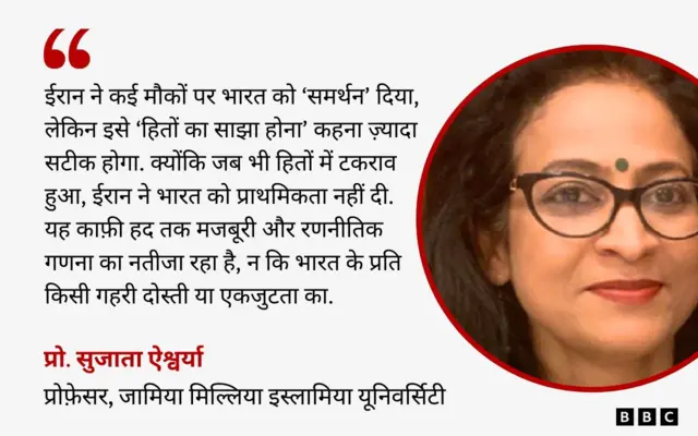 प्रोफ़ेसर सुजाता ऐश्वर्या का क़ोट