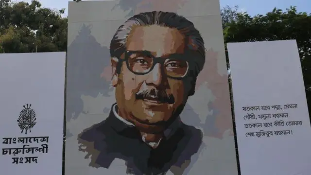 शेख़ मुजीबुर्रहमान