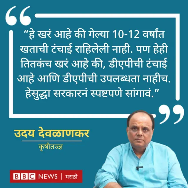 उदय देवळाणकर प्रतिक्रिया