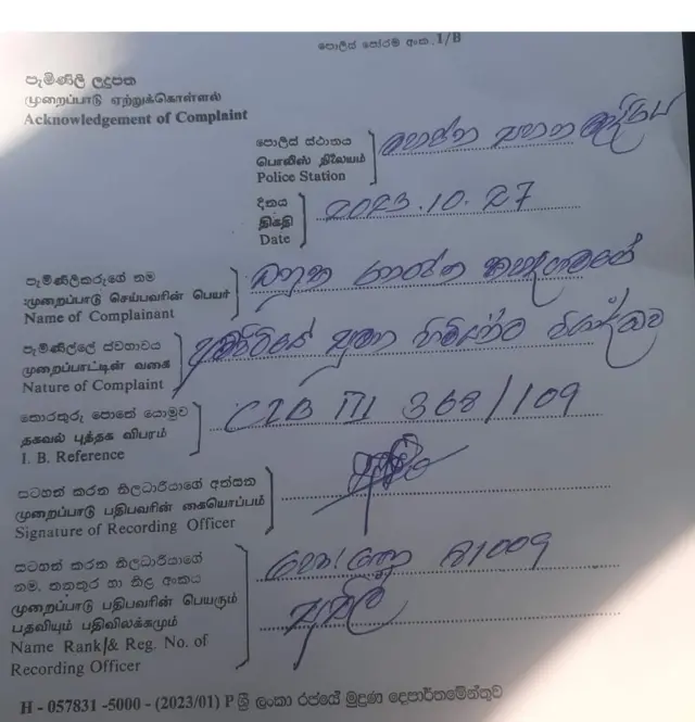 Complaint filed against Ampitiye Sumana Thero