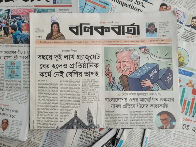 পত্রিকা