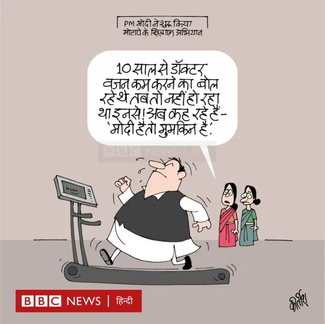 कार्टून