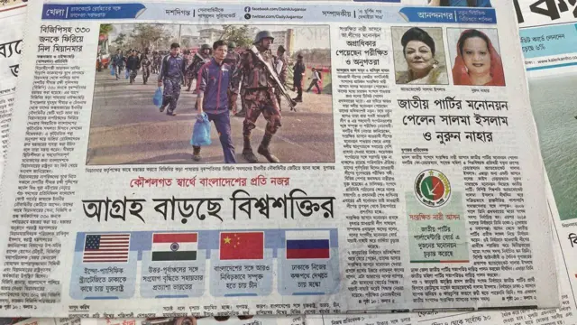 পত্রিকা