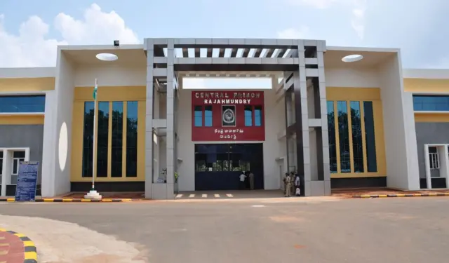 రాజమండ్రి సెంట్రల్ జైలు