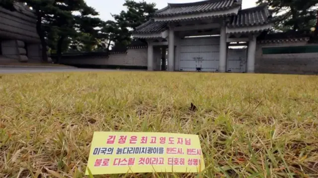 Түндүк Кореянын пропагандалык баракчасы Көк үйгө (расмий Сеул администрациясы) 2017-жылы түшкөн