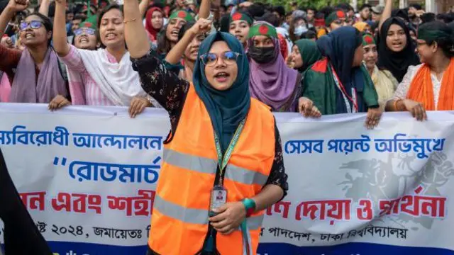 ढाका में हुए प्रदर्शन की तस्वीर