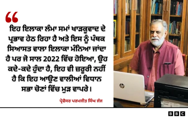 ਪ੍ਰੋਫੈਸਰ ਪਰਮਜੀਤ ਸਿੰਘ ਜੱਜ