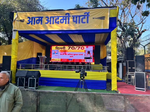 ਆਮ ਆਦਮੀ ਪਾਰਟੀ