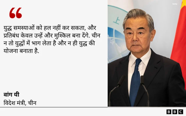 अमेरिका-चीन