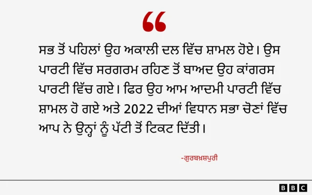 ਲਾਲਜੀਤ ਭੁੱਲਰ