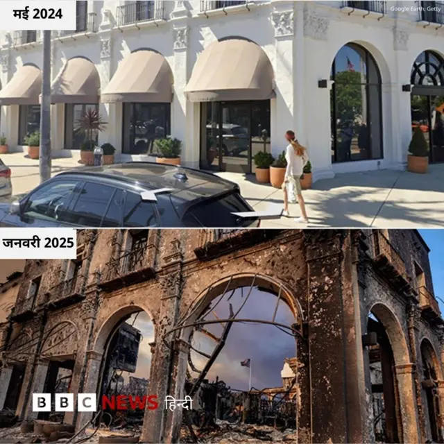 लॉस एंजिलेस