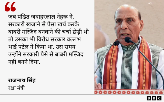 रक्षा मंत्री