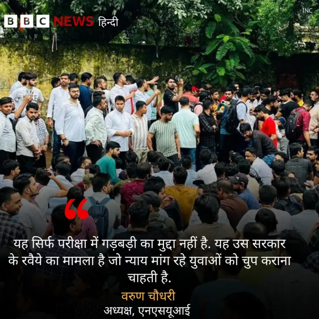 एसएससी परीक्षार्थियों का प्रदर्शन 