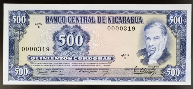 Monnaie nicaraguayenne.