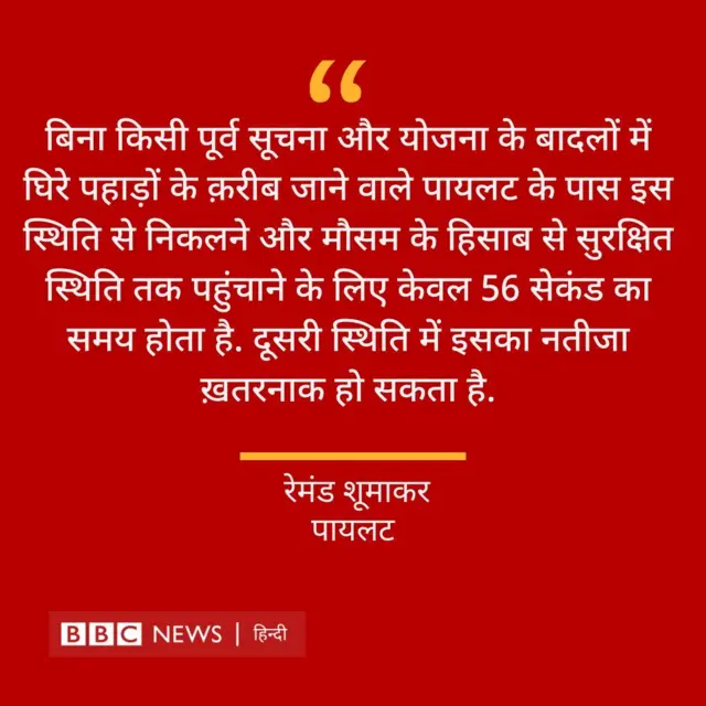 इब्राहिम रईसी