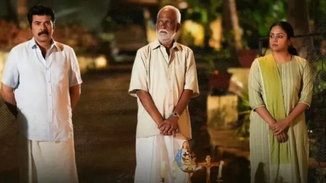 కాథల్ సినిమా