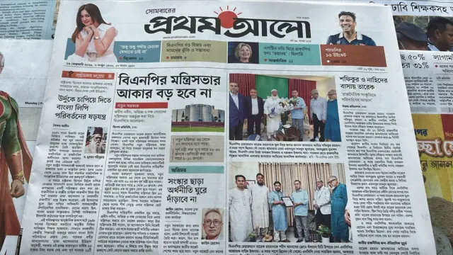 প্রথম আলো