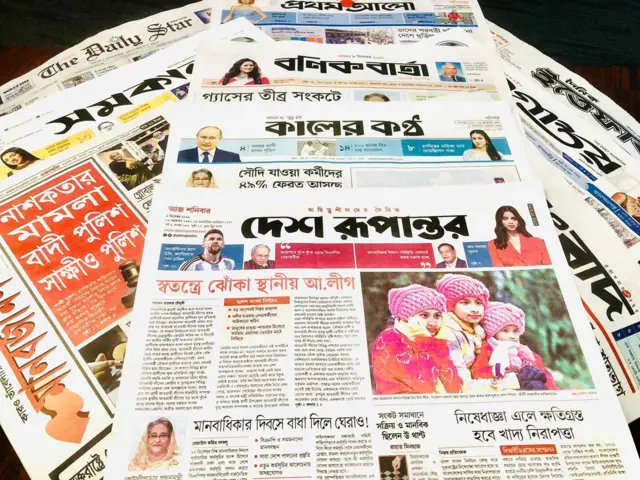 ৯ই ডিসেম্বরের পত্রিকা