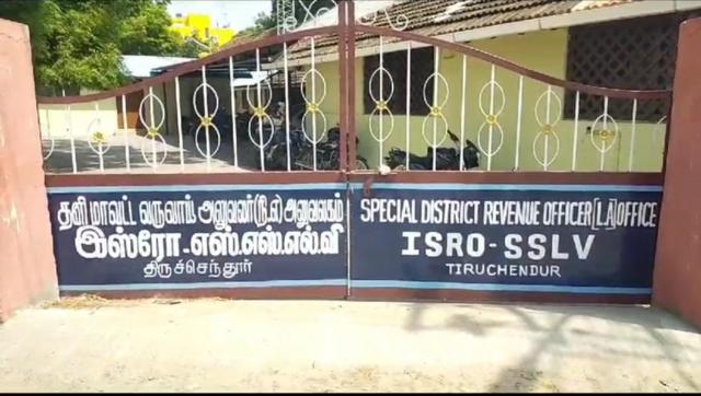 இஸ்ரோவின் ராக்கெட் ஏவுதளம் அமைக்க குலசேகரப்பட்டினம் தேர்ந்தெடுக்கப்பட்டது எப்படி?