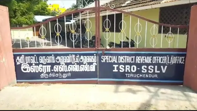 இஸ்ரோவின் ராக்கெட் ஏவுதளம் அமைக்க குலசேகரப்பட்டினம் தேர்ந்தெடுக்கப்பட்டது எப்படி?