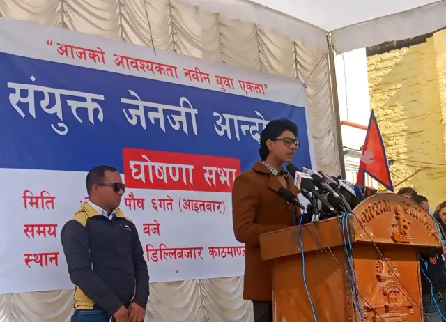 संयुक्त जेनजी आन्दोलन घोषणा गर्दै मिराज ढुङ्गाना