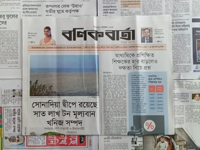 বণিক বার্তা