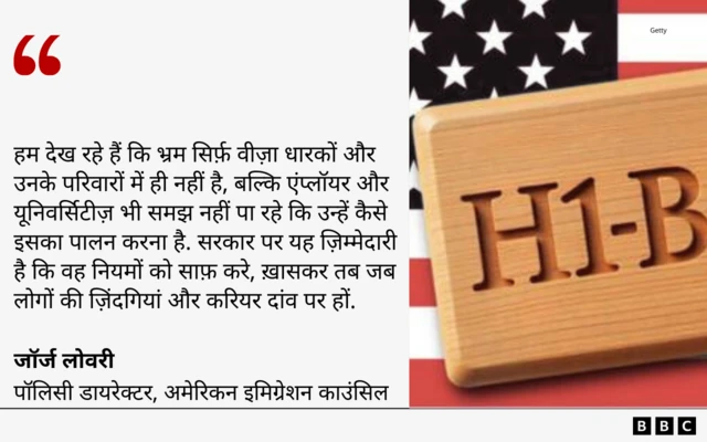 डोनाल्ड ट्रंप