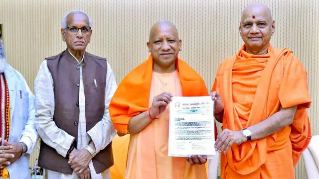 चंपत राय