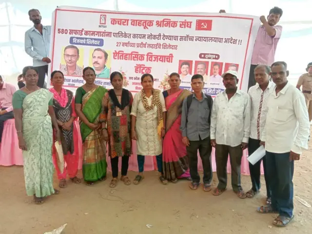 सफाई कर्मचारी 